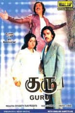 Poster for Guru