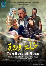 Poster for Territory of Rose