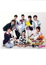 Poster for Infinite! You're My Oppa