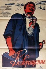 Poster for The Return