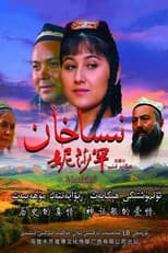 Poster for Nisakhan