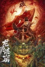 Poster for Dragon Hidden in a Mysterious Hole