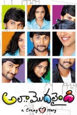Poster for Ala Modalaindi