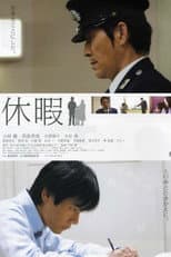 Poster for Vacation