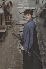 Poster for Yorozuya Heishirou Katsujinken