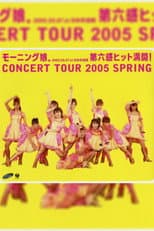 Poster for Morning Musume. 2005 Spring ~Dai 6 Kan Hit Mankai!~