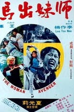 Poster for Woman Avenger