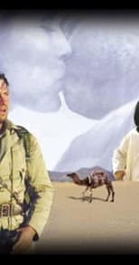 Poster for Jewel of the Sahara