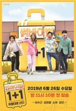 Poster for Matching Survival 1+1