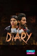 Poster for Diary