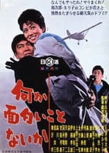 Poster for I Fly for Kicks