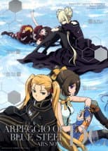 Poster for Arpeggio of Blue Steel -Ars Nova DC-