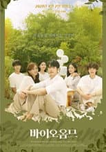 Poster for Bio Homme