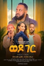 Poster for Wedo Ger