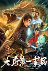 Poster for The First Stab of Tang Dynasty