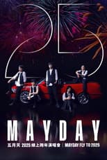 Poster for MAYDAY FLY TO 2025