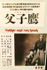 Poster for Father and Son Hawk