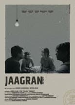 Poster for All Nighter