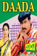 Poster for Daada