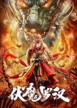 Poster for Hidden Demon Arhat