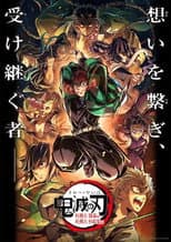 Poster for Demon Slayer: Kimetsu no Yaiba Special Edition Hashira Training Arc Part 2