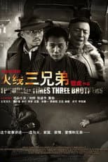 Poster for Troubled Times Three Brothers
