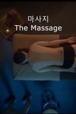 Poster for The Massage