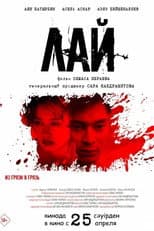 Poster for Lay