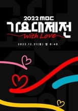 Poster for Season 18