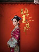 Poster for Legend of Magic Jade