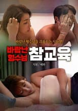 Poster for True Education for Cheating Sister-in-law