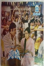 Poster for Rowdy Raja