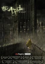 Poster for In August