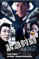Poster for The Face for Survival
