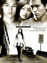 Poster for Insipid Life