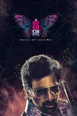 Poster for Disco Raja