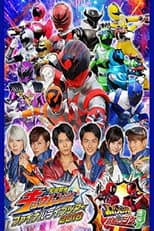 Poster for Uchu Sentai Kyuranger Final Live Tour 2018