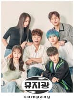 Poster for Muziekwang Company