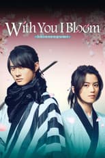 Poster for With You I Bloom ～The shinsen-gumi youth chronicle～