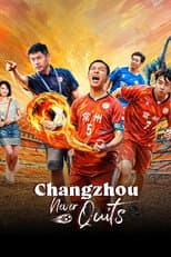 Poster for Changzhou Never Quits