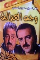 Poster for The Face of Justice