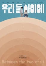 Poster for Between the Two of Us