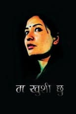 Poster for Ma Khushi Chu