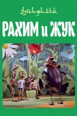 Poster for Rakhim and the Beetle