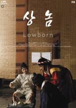 Poster for Lowborn