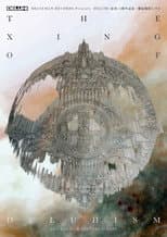Poster for DELUHI - THE XING OF DELUHISM