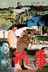 Poster for Detective