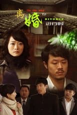Poster for On the Way to Divorce
