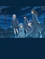 Poster for MyGO!!!!! 8th LIVE「Omoi no Katachi ga Tsumoru Toki」