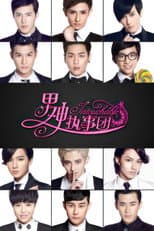 Poster for Intouchable